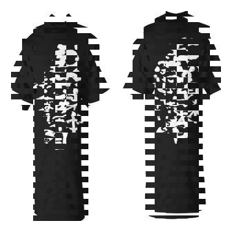 55歳 誕生日 1969 1970 1971 生まれ 55歳の誕生日プレゼント女性男性ヴィンテージ Tシャツ - Kawaiitshirt