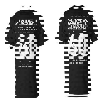 60歳還暦祝い「Kanreki Tシャツ - Kawaiitshirt