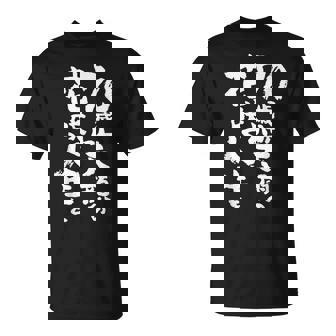 70歳笑顔の花咲く人生を 歳 古希祝い 長寿祝い おもしろ 古希 Tシャツ - Kawaiitshirt