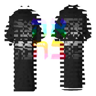 Ahava Orgullo Amor Idioma Hebreo Israel Palabra Judía Arco Iris In Mangas Camiseta unisex - Regaloses