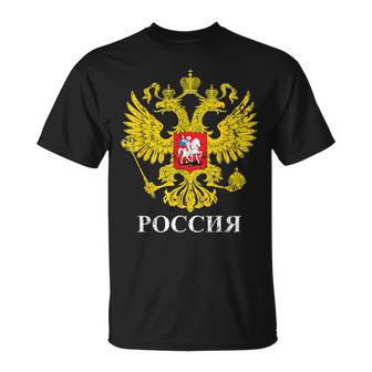 Armoiries De La Russie Cyrillique T-Shirt - Cadeauxyz