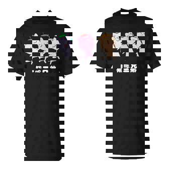 Asy 猫目三兄弟 猫眼三兄弟 Asiauper Young Tシャツ - Kawaiitshirt