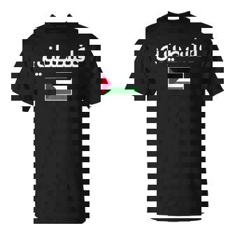Free Palestine アラビア書道 パレスチナの旗無料パレスチナ Tシャツ - Kawaiitshirt