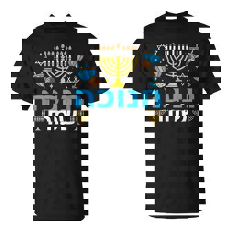 Hanukkah Festival Jewish Menorah Hebrew Hanukkah Camiseta unisex - Regaloses