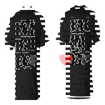 Hokkaido 北海道・ハート【I Love アイラブ】大きな文字【47都道府県】ジモtティ グッズ お土産 面白 Tシャツ - Kawaiitshirt