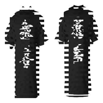 Honoka 穂香 Tシャツ - Kawaiitshirt