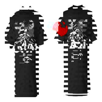 Japan Outfit Graphic Enjoy Cool Japan Mount Fuji Tシャツ - Kawaiitshirt