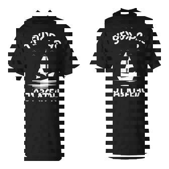 J'peux Pas J'ai Bateau Humour Marin Etoilier T-Shirt - Cadeauxyz