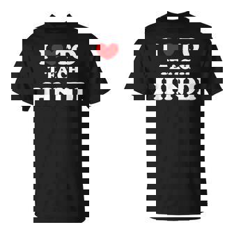 I Love To Teach ヒンディー語、ヒンディー教師 Tシャツ - Kawaiitshirt