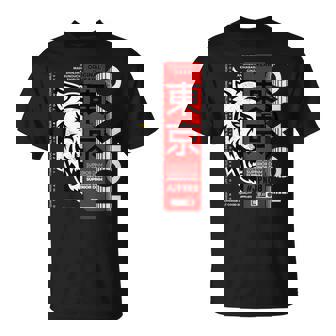 I Love Tokyo Cool Tokyo Japan Wild Tiger Graphic Tシャツ - Kawaiitshirt