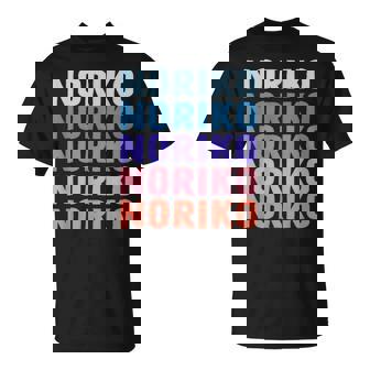 Noriko 面白いギフト名 名前入り Tシャツ - Kawaiitshirt