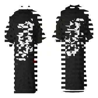 「かわいくてごめん」おもしろ 筆文字 服 面白い文字入り Tシャツ - Kawaiitshirt