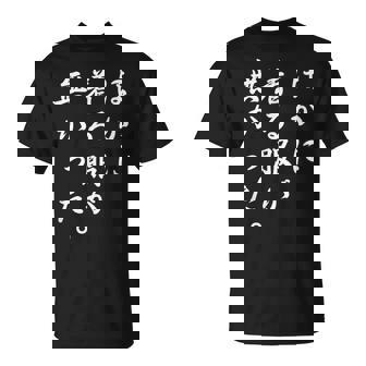 「ほかに着る服が無かった」おもしろい冗談 Tシャツ - Kawaiitshirt