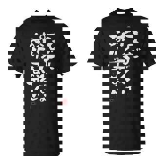 「まだポンコツではありません」おもしろ 筆文字 服 面白い文字入り Tシャツ - Kawaiitshirt