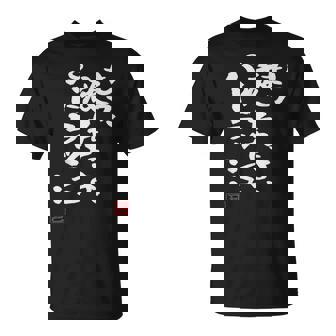 「もう疲れたよ、パトラッシュ…」面白いカリグラフィー、面白いバック、面白い Tシャツ - Kawaiitshirt