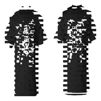 「やさしさと脂肪のかたまり」文字入り おもしろ 筆文字 面白い 服 面白い Tシャツ - Kawaiitshirt