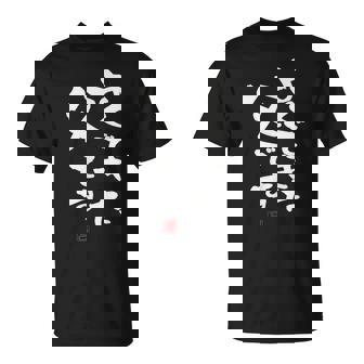 「よくできた父です」おもしろ 筆文字 服 面白い文字入り Tシャツ - Kawaiitshirt