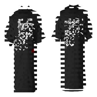 「よく福山雅治と間違われます」文字入り おもしろ 筆文字 面白い 服 面白い Tシャツ - Kawaiitshirt