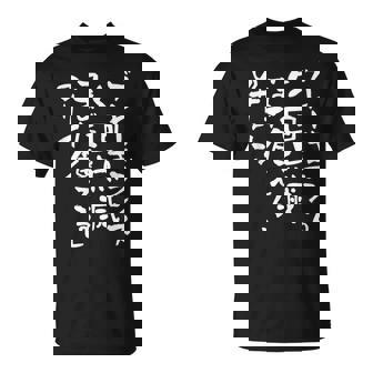 「ブレーキランプ5回点滅「まだ食える」のサイン」のサイン」文字入り おもしろ 筆文字 面白い バック 面白い Tシャツ - Kawaiitshirt