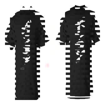 「ポンコツ」おもしろ 筆文字 服 面白い文字入り Tシャツ - Kawaiitshirt