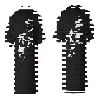 「ラスボス」文字入り おもしろ 筆文字 面白い 服 面白い Tシャツ - Kawaiitshirt