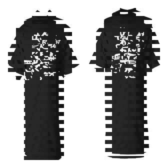 「俺に酒を飲ませる世の中が悪い」文字入り おもしろ 筆文字 面白い バック 面白い Tシャツ - Kawaiitshirt