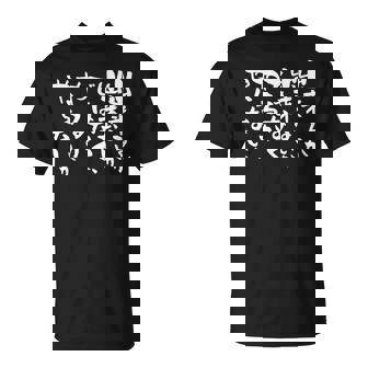 「出来るか出来ないかではなく、やるかやらないか」文字入り おもしろ 筆文字 面白い バック 面白い Tシャツ - Kawaiitshirt