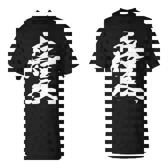 「愛」おもしろ 漢字 愛 文字入り Tシャツ - Kawaiitshirt