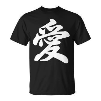 「愛」おもしろtシャツ 漢字 愛 文字入り Tシャツ - Kawaiitshirt