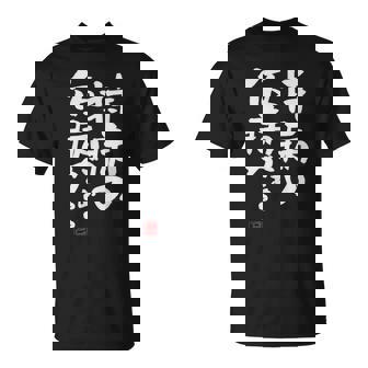 「持病の仮病がぁ。。。」文字入り おもしろ 筆文字 面白い 服 面白い Tシャツ - Kawaiitshirt