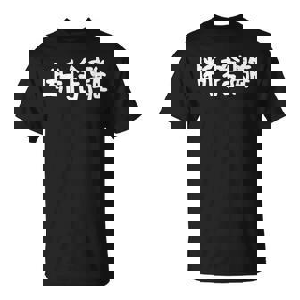 「断捨離」おもしろ 漢字文字入り断捨離 Tシャツ - Kawaiitshirt