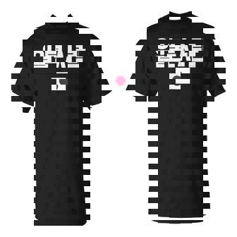 「日本人」 韓国ハングル&日本国旗 Tシャツ - Kawaiitshirt