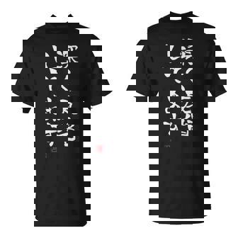 「深く反省してます」文字入り おもしろ 筆文字 面白い 服 面白い Tシャツ - Kawaiitshirt