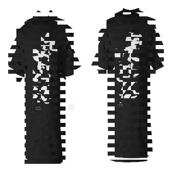 「知らんけど！！」おもしろ 筆文字 服 面白い文字入り Tシャツ - Kawaiitshirt