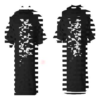 「私、失敗しないので！」文字入り おもしろ 筆文字 面白い 服 面白い Tシャツ - Kawaiitshirt