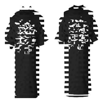 「私はあと2回変身できます」文字入り おもしろ 筆文字 面白い 服 面白い Tシャツ - Kawaiitshirt