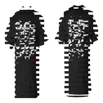 「雨ニモ負ケソウ風ニモ負ケソウ」文字入り おもしろ 筆文字 面白い 服 面白い Tシャツ - Kawaiitshirt