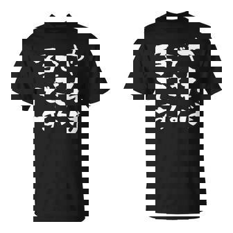 『やればできる子です』おもしろ 筆文字 バック服 面白い文字入り Tシャツ - Kawaiitshirt