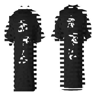 【おでん】かわいい ギャグ ネタ ウケ狙い 贈り物 ギフト おもしろ Tシャツ - Kawaiitshirt