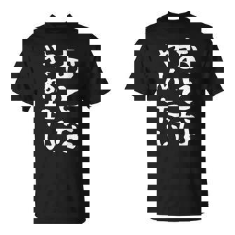 【おとなやめたい】大人 面白い 文字 ギャグ ネタ ウケ狙い ふざけ 笑える おもしろ 文字入り ユーモア 目立つ 変な Tシャツ - Kawaiitshirt