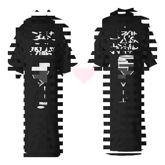 【こまめな水分補給】ワイン 赤ワイン お酒 夏 熱中症 暑さ おもしろ 面白い ネタ ウケ狙い 笑える ふざけ 遊び心 Tシャツ - Kawaiitshirt