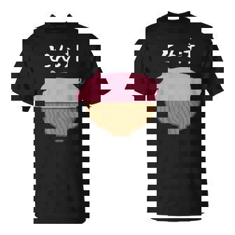 【とん汁】豚汁 トン汁 豚 豚肉 味噌汁 ごはん 目立つ おもしろ 面白い ネタ ウケ狙い 笑える 可愛い ウケる 変な Tシャツ - Kawaiitshirt