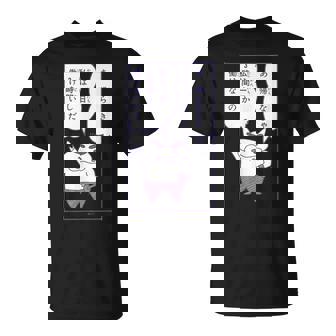 【まんが】クレヨンしんちゃん 半袖 ぶりぶりざえもんの名言 ブラック Tシャツ - Kawaiitshirt