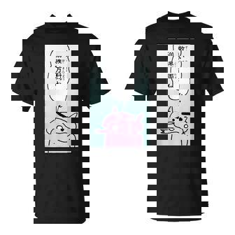 【まんが】クレヨンしんちゃん ぶりぶりざえもんの名言２ Tシャツ - Kawaiitshirt