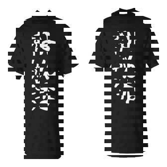 【みんなありがとう】感謝 ありがとう 面白い 文字 おもしろ ギャグ ネタ ウケ狙い ふざけ 笑える 文字入り お笑い Tシャツ - Kawaiitshirt