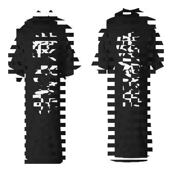 【よくできた娘です】文字 面白い ネタ 文字入り おもしろ 笑える ギャグ ウケ狙い お笑い ユーモア ふざけ Tシャツ - Kawaiitshirt