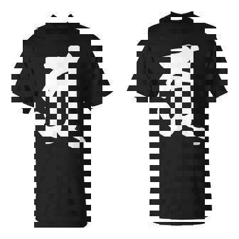 【ア】梵字 大日如来 日光菩薩 大元帥明王 阿修羅王 手書き 悉曇文字 古代文字 仏教 グッズ お守り スピリチュアル Tシャツ - Kawaiitshirt