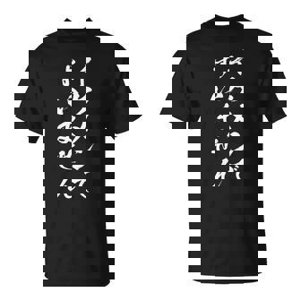 メンズ 【イケメンですいません】文字 面白い ネタ 文字入り おもしろ 笑える 筆文字 毛筆 ギャグ ウケ狙い ふざけ 文字入れ Tシャツ - Kawaiitshirt