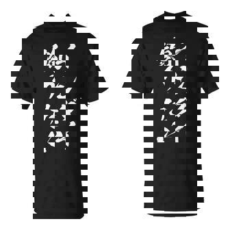 【イシダイ釣りたい】石鯛 釣り 魚 魚釣り 釣りバカ アングラー 釣り人 釣り好き おもしろ 面白い ネタ ウケ狙い Tシャツ - Kawaiitshirt