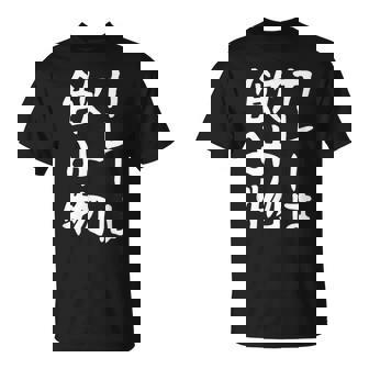 【カレーは飲み物】おもしろ 面白い 文字 ギャグ ネタ ウケ狙い 笑える ユーモア お笑い 文字入り 言葉 ジョーク Tシャツ - Kawaiitshirt